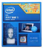 热卖Intel/英特尔 I5 4590 盒装 CPU 酷睿22纳米 四核Haswell全新