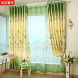 怡东田园窗帘布料加厚清新绿色客厅卧室落地遮光布纱定制窗帘成品