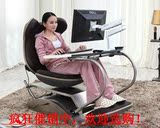 体机网吧大青蛙电脑椅家用多功能躺椅懒人沙发按摩椅多米尼游戏一