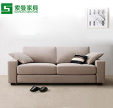 索曼日式客厅小户型双三人沙发 现代简约两人 简易可拆洗布艺单位