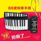 天天特价级版二代手卷钢琴88键加厚便携式软钢琴智能模拟成人电子