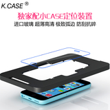 iphone5c钢化玻璃膜 苹果5C钢化膜iPhone5c手机膜 防爆膜前膜贴膜