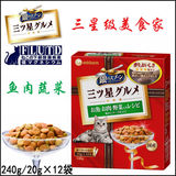 贝多芬宠物/日本Unicharm银勺三星美食家猫零食干粮 鱼肉蔬菜240g