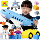 儿童益智玩具大颗粒积木拼插拼装大号飞机场模型男孩超大客机玩具