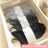 8双包邮 M33外贸原单出口日本 苎麻男士袜子/商务男袜 高端男袜