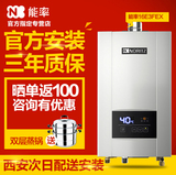 【返100元】NORITZ/能率 JSQ31-E3 16E3FEX 恒温燃气热水器16L升