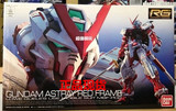 万代正品 高达 RG 19 Gundam Astray Red frame 红异端/迷惘 现货
