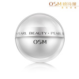 化妆品 OSM/欧诗漫 珍珠营养保湿面霜 50g 专柜正品 美白保湿