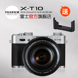 Fujifilm/富士 X-T10套机(18-135mm)微单相机文艺复古富士XT10