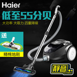 Haier/海尔 HC-F1家用吸尘器强劲吸力超静音无耗材除螨