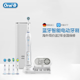 OralB/欧乐B iBrush智能蓝牙电动牙刷P7000极智白限量版德国进口