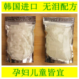 diy母乳皂原料/白色/透明无泪皂基/自制手工皂奶皂香皂材料 500g