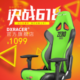 DXRACER迪锐克斯幻影 电脑椅电竞椅转椅家用人体工学赛车游戏椅子