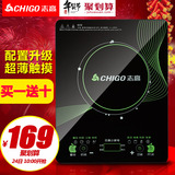 电磁炉特价Chigo/志高 809超薄电磁炉多功能家用触摸屏电池炉降噪