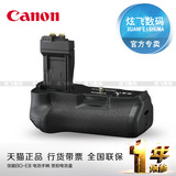 canon/佳能单反550D 600D 650D 700D相机 手柄 BG-E8竖拍电池盒