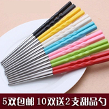 不锈钢彩色筷子 ABS环保料 时尚新品塑料插柄筷 5双包邮10双送勺