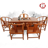 红木家具 非洲黄花梨木实木茶桌椅组合 简约中式客厅宝鼎茶台特价