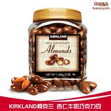 美国进口坚果零食Costco Kirkland柯克兰杏仁夹心巧克力罐装1360g