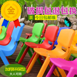 加厚儿童塑料椅子幼儿园专用椅宝宝靠背椅幼儿安全小椅子凳子包邮