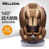 惠尔顿 汽车儿童安全座椅 车载婴儿宝宝安全座椅 0-6岁 皇家盔宝