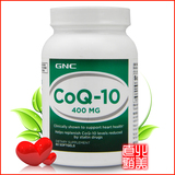 【正品包邮】美国GNC原装辅酶Q10心脏保健抗衰老400mg60粒软胶囊