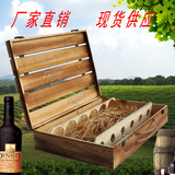 酒盒 红酒盒 红酒木盒 六支装单排酒盒木箱酒盒定做仿古烤色系列