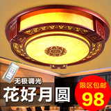 现代中式仿古羊皮灯具古典木艺圆形吸顶灯客厅餐厅复古灯饰1006