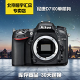 Nikon/尼康D7100单机身 套机二手大陆国行货中级专业数码单反相机