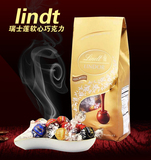 美国瑞士莲Lindt Lindor松露混合软心球巧克力5种口味600g包邮