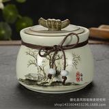 德化亚光茶叶罐 陶瓷树枝罐 通用红茶绿茶花茶密封罐茶叶礼盒包装