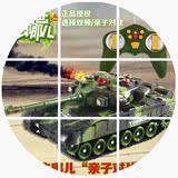 越野玩具金属男孩汽车超大遥控坦克模型亲子对战可发射充电动儿童