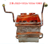 万和燃气热水器铜水箱/热交换器JSQ20-10C26/10C66/10M30正品配件