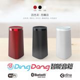 DingDong新款叮咚LLSS-A001WIFI音箱无线蓝牙智能语音交互音响40