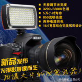 XH96升级版LED摄像灯单反相机摄像机摄影灯补光灯婚庆录像新闻灯