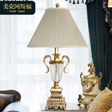 全铜台灯水晶欧式复古中式田园床头装饰灯客厅书房卧室纯铜台灯