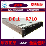 DELL R710 X5650 24核云计算2.5 3.5寸6盘位 二手服务器9成新以上