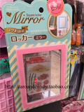 日本大创 Daiso 代购 带磁性的化妆镜 磁铁镜子 香港产 红蓝白色