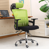 电脑椅家用透气办公椅学生升降转椅人体工学网布老板椅职员椅特价