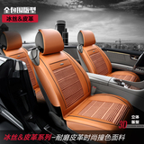 汽车座垫2016提花布2016通用全包坐垫别克昂科拉英朗XT英朗GTK4