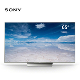 Sony/索尼 KD-65X8500D 65英寸 安卓 4K超高清LED液晶电视(银色）
