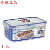 正品乐扣乐扣冰箱用塑料保鲜盒饭盒便当盒 长方形 HPL817H 1.4L