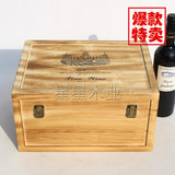 红酒木盒定制红酒木箱礼盒批发实木松木定制仿古葡萄酒包装盒六支