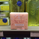 【专柜代购】L'occitane/欧舒丹甜蜜樱花香皂75g 新品现货