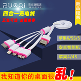 zuoqi多功能手机充电线USB一拖四车载快速充电线汽车用多头数据线