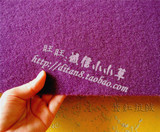 紫色加厚地毯 纯色满铺地毯 紫红地毯 深紫色酒店楼居家办公婚礼