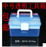 包邮中号透明双层工具箱美术箱多功能铅笔收纳塑料颜料箱化妆药箱