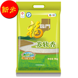 【天猫超市】福临门 苏软香 5kg  鱼米之乡 口感软糯 中粮出品