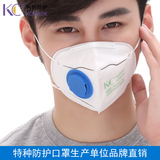 KC专业N95防雾霾防尘口罩工业粉尘打磨劳保煤矿防护PM2.5透气男女
