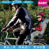 包邮意大利OKBABY儿童可折叠座椅自行车山地车后置座椅配密码锁