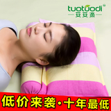 【天天特价】颈椎枕头 荞麦套枕 保健枕颈椎枕成人护颈枕